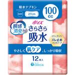 ポイズ さらさら吸水 吸水ナプキン 100cc 無香料 日本製 日本製紙クレシア