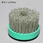 グリーンブラシ(100cm) ミヤキ