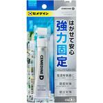 はがせる固定剤 セメダインD セメダイン