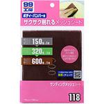 9118 サンディングメッシュシート SOFT99