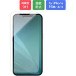 iPhone 16e/iPhone 14/iPhone 13 ガラスフィルム 光沢 指紋防止 MSソリューションズ