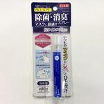 除菌・消臭スプレー K'sインターナショナルマネジメント