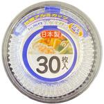 抗菌アルミカップ目玉焼き K'sインターナショナルマネジメント