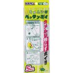 バルサン カメムシペッタンポイ バルサン