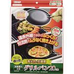 ラクッキング鉄製蓋付片手グリルパン パール金属