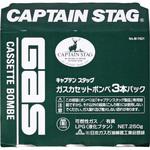 ガスカセットボンベ CAPTAIN STAG