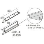 多用途収納 扉裏傘収納 Panasonic(パナソニック)