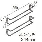多用途収納 扉裏スリッパ収納 Panasonic(パナソニック)
