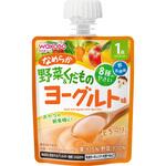 和光堂 1歳からのMYジュレドリンク なめらか野菜&くだものヨーグルト味 和光堂