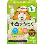 和光堂 1歳からのおやつ+DHA 小魚すなっく 和光堂