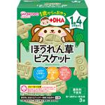 和光堂 1歳からのおやつ+DHA ほうれん草ビスケット 和光堂