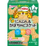 和光堂 1歳からのおやつ+DHA にんじん&かぼちゃビスケット 和光堂