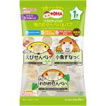 和光堂 1歳からのおやつ+DHA バラエティパック 海のおせんべい&パフ 和光堂