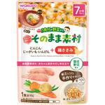 19485 和光堂 1食分の野菜入り  そのまま素材 +鶏ささみ 和光堂