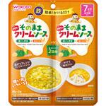 19560 和光堂 そのままソース かぼちゃクリーム 和光堂