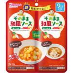 和光堂 そのままソース 和風 和光堂