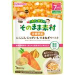 19482 和光堂 1食分の野菜入り  そのまま素材 定番野菜 和光堂