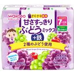 19638 和光堂 ごくごく果実 甘さすっきりぶどうミックス+鉄 和光堂