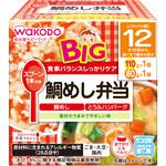 和光堂 BIGサイズの栄養マルシェ 鯛めし弁当 和光堂