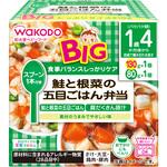 177919 和光堂 BIGサイズの栄養マルシェ 鮭と根菜の五目ごはん弁当 和光堂