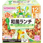 和光堂 BIGサイズの栄養マルシェ おでかけ和風ランチ 和光堂