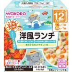和光堂 BIGサイズの栄養マルシェ おでかけ洋風ランチ 和光堂