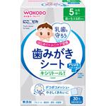 和光堂 にこピカ 歯みがきシート  30包 和光堂