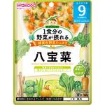 19215 和光堂 1食分の野菜が摂れるグーグーキッチン 八宝菜 和光堂