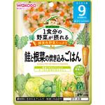 19216 和光堂 1食分の野菜が摂れるグーグーキッチン 鮭と根菜の炊き込みごはん 和光堂