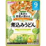 19217 和光堂 1食分の野菜が摂れるグーグーキッチン 煮込みうどん 和光堂