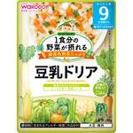 19219 和光堂 1食分の野菜が摂れるグーグーキッチン 豆乳ドリア 和光堂