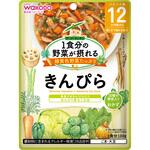 和光堂 1食分の野菜が摂れるグーグーキッチン きんぴら 和光堂