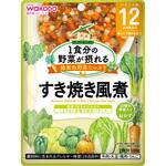 和光堂 1食分の野菜が摂れるグーグーキッチン すき焼き風煮 和光堂