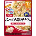 和光堂 BIGサイズのグーグーキッチン ふっくら親子どん 和光堂
