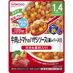 和光堂 BIGサイズのグーグーキッチン 牛肉とトマトのハヤシソース(鶏レバー入り) 和光堂