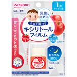 和光堂 にこピカ キシリトールフィルム りんご味 和光堂