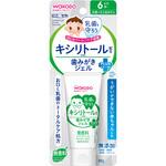 和光堂 にこピカ 歯みがきジェル 無香料 和光堂