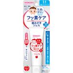 和光堂 にこピカ 歯みがきジェル りんご味 和光堂