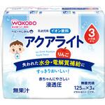 19636 和光堂 ベビーのじかん アクアライト りんご 125ml×3P 和光堂
