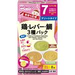 185198 和光堂 手作り応援 鶏・レバー・鯛3種パック 和光堂