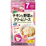 19412 和光堂 手作り応援 チキンと野菜のクリームソース 和光堂