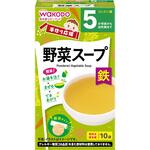 19644 和光堂 手作り応援 野菜スープ 和光堂