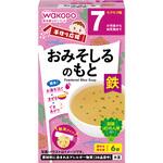 和光堂 手作り応援 おみそしるのもと 和光堂