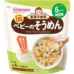 19451 和光堂 らくらくまんま ベビーのそうめん 和光堂