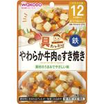 19605 和光堂 具たっぷりグーグーキッチン やわらか牛肉のすき焼き 和光堂