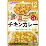 19612 和光堂 具たっぷりグーグーキッチン チキンカレー 和光堂