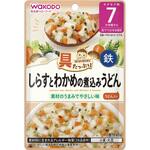 60067 和光堂 具たっぷりグーグーキッチン しらすとわかめの煮込みうどん 和光堂