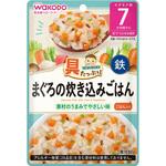 60068 和光堂 具たっぷりグーグーキッチン まぐろの炊き込みごはん 和光堂