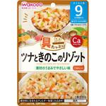 60080 和光堂 具たっぷりグーグーキッチン ツナときのこのリゾット 和光堂