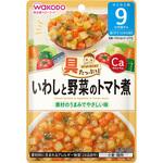 60092 和光堂 具たっぷりグーグーキッチン いわしと野菜のトマト煮 和光堂